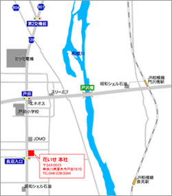 花いせ厚木本社